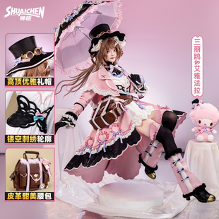 全套 明日方舟艾雅法拉cos服三丽鸥绵绒小魔女cosplay动漫游戏女装