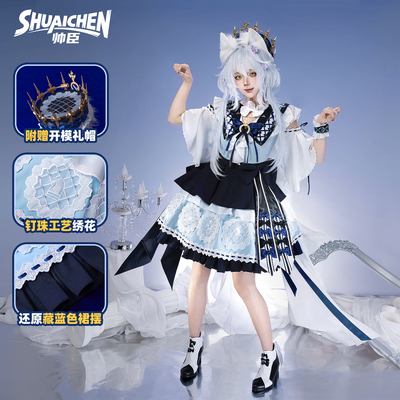 明日方舟迷迭香cos服轻盈一梦