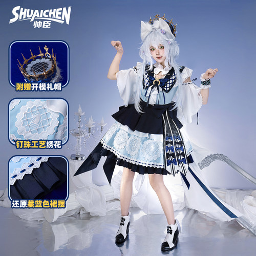 明日方舟迷迭香cos服轻盈一梦