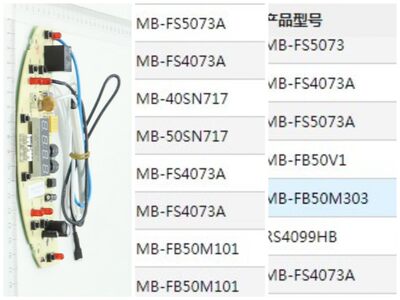 美的电饭煲配件FS3073/4073/5073电源主控制显示灯板电热盘传感器