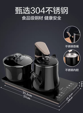 美的电水壶茶炉茶盘配件MK-C13底座玻璃水壶消毒锅耦合传感器水管