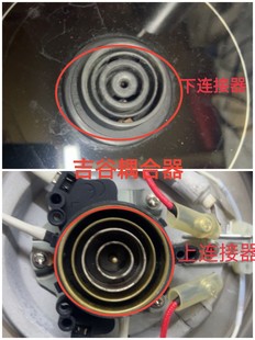 吉谷电水壶烧水壶茶盘配件.连接器.温控器.耦合器.全新替代件