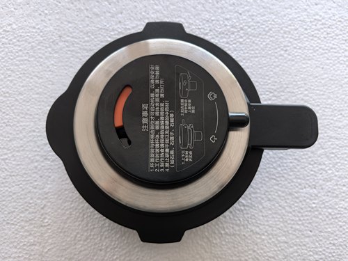 美的破壁豆浆机配件BL1092/ABL1000/PB10X2/PB10M2加热搅拌杯盖