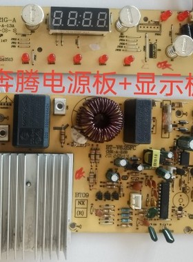 奔腾电磁炉配件PC21G-A电源主控板显示控制电脑灯板.线圈盘.拆机
