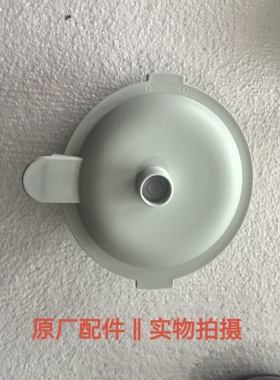 苏泊尔破壁豆浆料理搅拌机配件SP523SD全新加热搅拌玻璃杯防溢盖