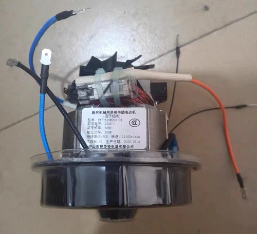 华生破壁机搅拌机配件/电机组件/加热盘/带轴承搅拌刀.全新配件