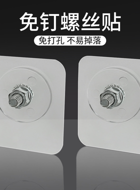 公牛螺丝贴片（Q235A挂耳+带3M胶贴螺栓组件+M6紧）