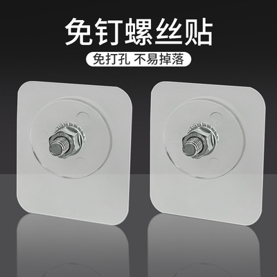 公牛螺丝贴片（Q235A挂耳+带3M胶贴螺栓组件+M6紧）