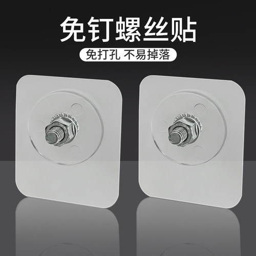 公牛螺丝贴片（Q235A挂耳+带3M胶贴螺栓组件+M6紧）