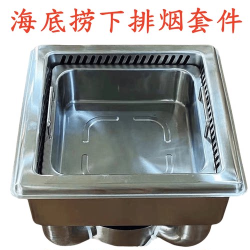 工厂定制地排烟海底捞同款火锅桌