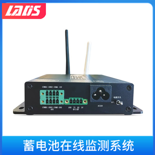 蓄电池在线监测系统 采集前端 远程监控 电流采集单元远程巡检 低接入维护成本
