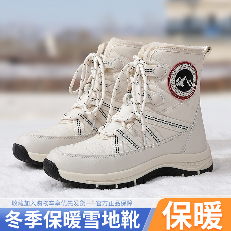 外贸雪地靴女款冬季加绒加厚棉靴防水防滑高帮大棉鞋跨境大码41,女鞋,时尚雪地靴,淘宝优惠券,粉丝福利购,淘宝优惠卷