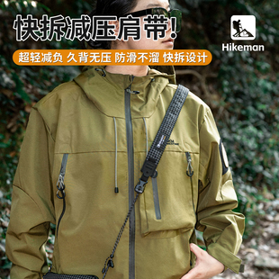 轻量化快拆快挂肩带户外战术可调节减压背包带单肩斜跨多功能挂绳