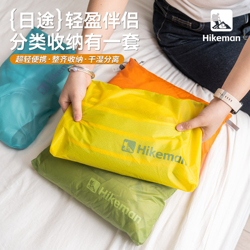 旅行涂硅收纳袋行李箱分装整理包