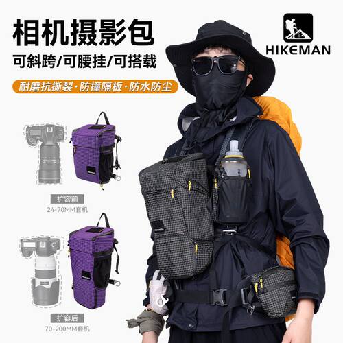 户外徒步摄影三角相机包防撞防水