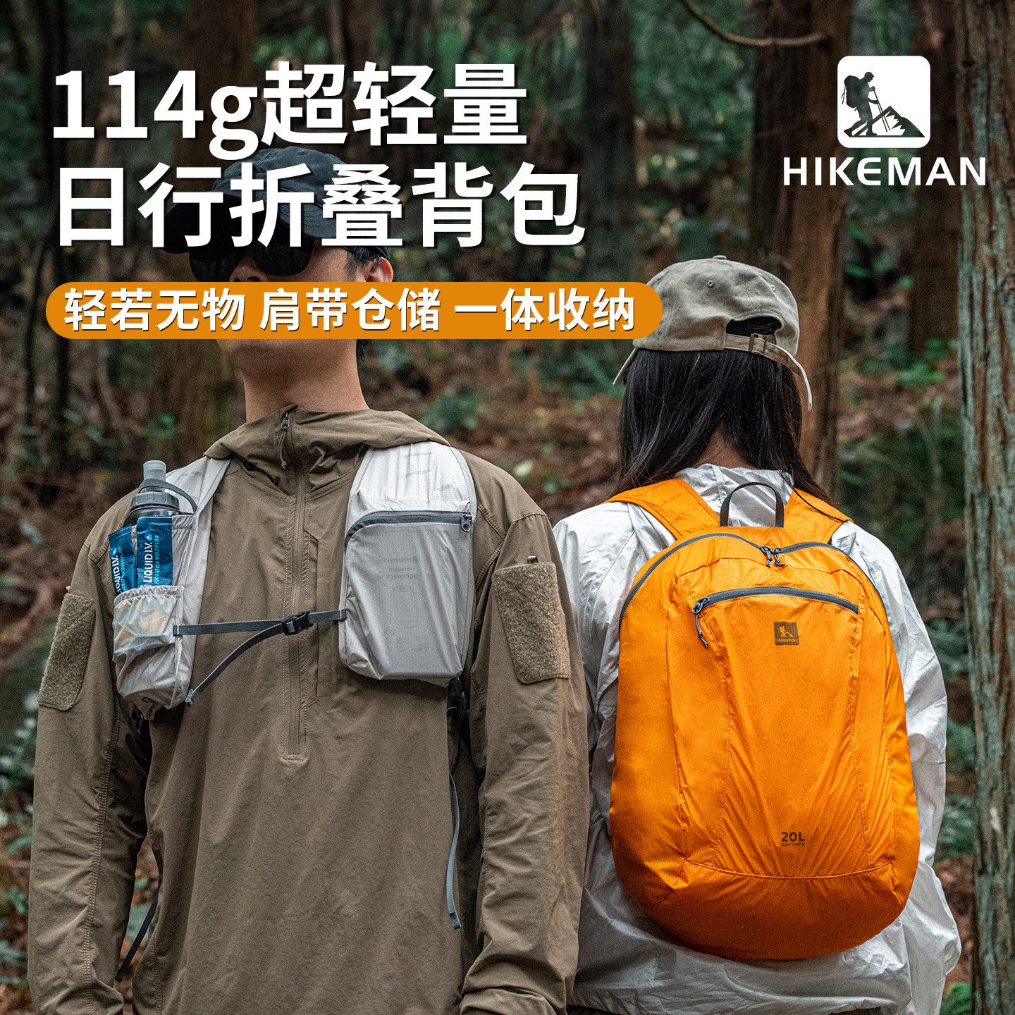 户外超轻双肩包便携大容量涂硅防水冲顶背包登山运动水袋包可折叠 - 实物图