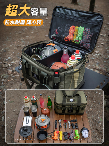 户外露营装备收纳包炊具餐具杂物袋便携工具配件气罐卡式炉防撞箱