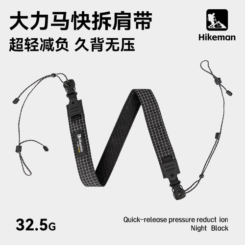 多功能可调节背包肩带战术替换带