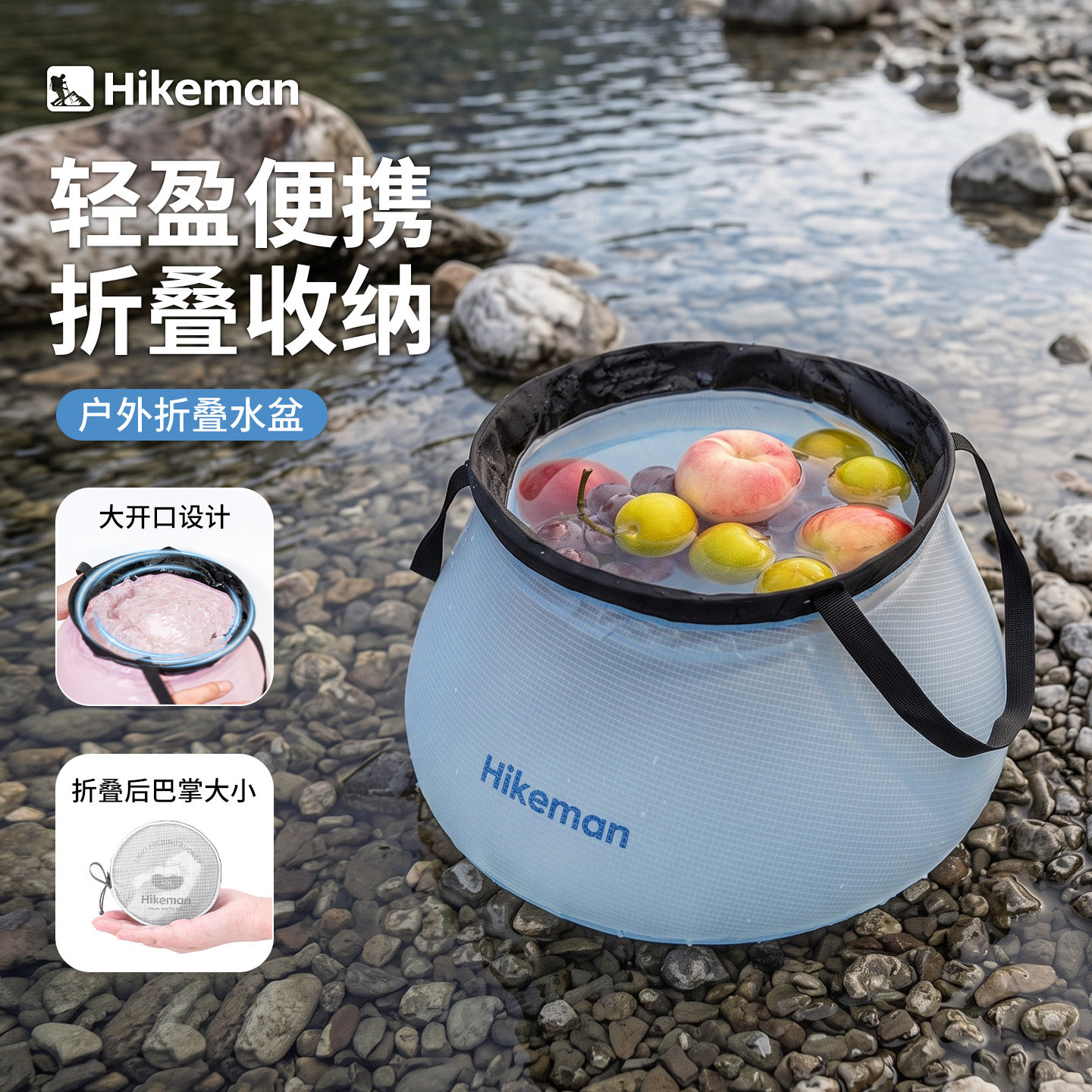 户外便携可折叠水盆超轻露营溯溪洗菜储水桶大容量徒步旅行钓鱼桶