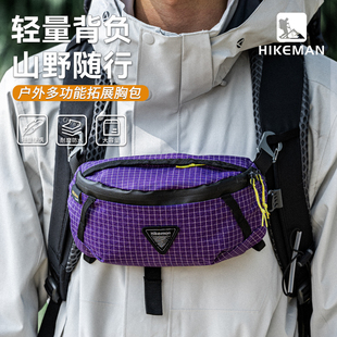 户外大力马胸包多功能耐磨登山胸前挂包便携轻量腰包防水斜挎小包