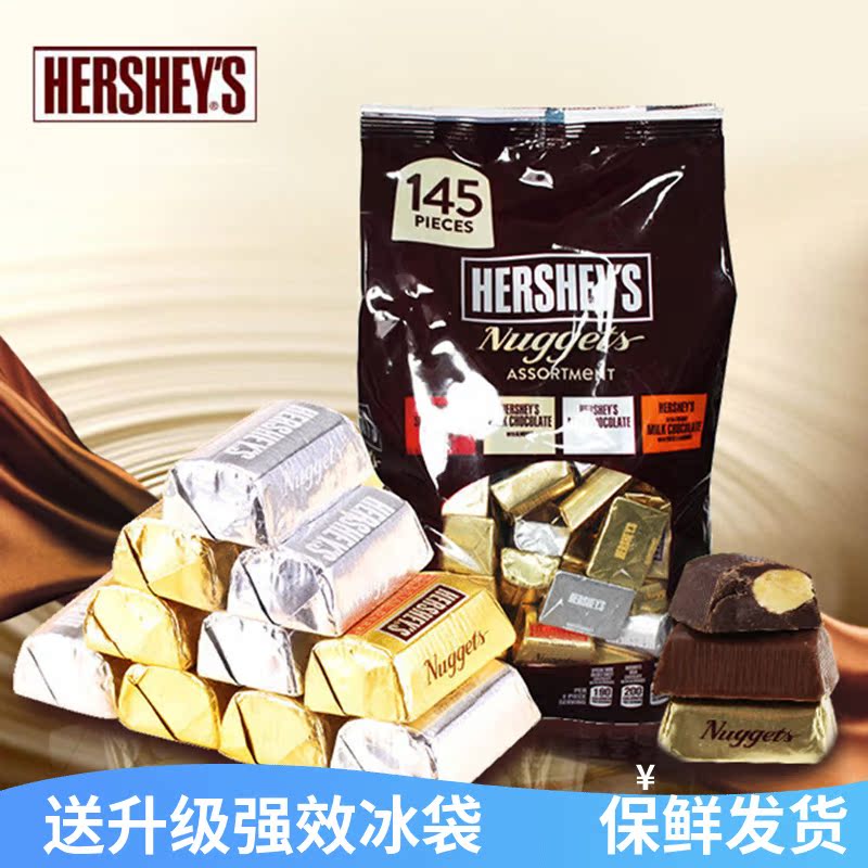 ÃÀ¹ú½ø¿ÚHERSHEYSºÃʱ½ðÒø×©ÇÉ¿ËÁ¦ËÄζ»ì×°»éÀñϲÌÇÀñÎïÁãʳÄê»õ