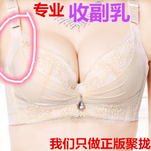 平胸小胸收副乳调整内衣超厚模杯加厚聚拢文胸内衣 有钢圈加厚