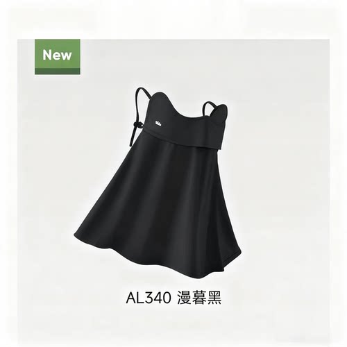 蕉下防晒透气冰丝面料护眼角口罩
