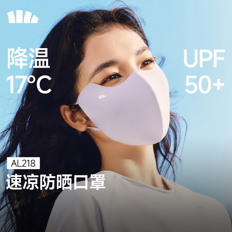 蕉下轻凉夏日防晒口罩女新款高颜值防紫外线透气面纱冰丝遮阳面罩图片