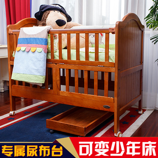 斯塔瑞欧式 婴儿床实木环保漆宝宝BB床白色出口多功能儿童床可加长