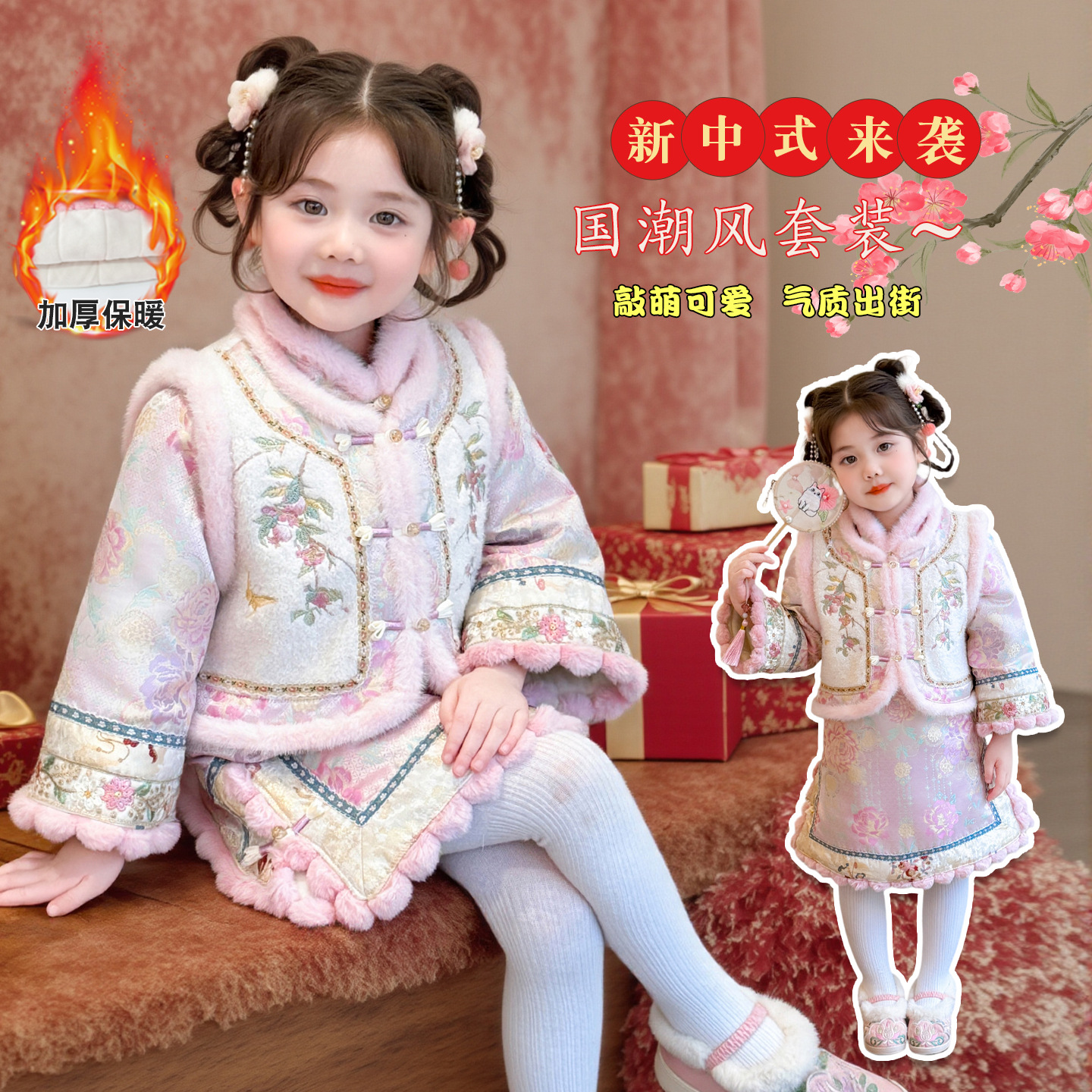 女童汉服拜年格格服秋冬儿童中国风古装改良冬款裙子加厚套装新年