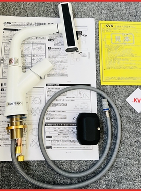 日本品质v KVK抽拉式水龙头家用浴室卫生间洗脸面盆台盆升降旋转