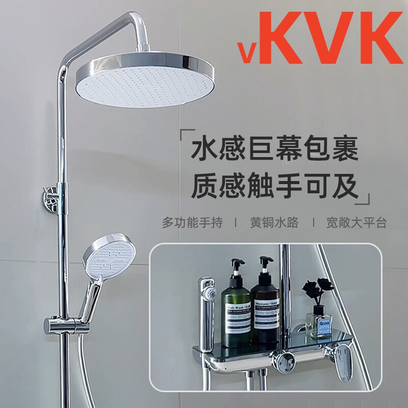 日式VKVK淋浴置物花洒套装沐浴图片