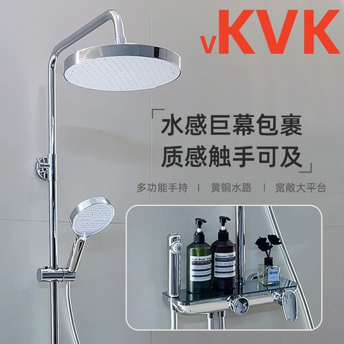 日式VKVK淋浴置物花洒套装沐浴