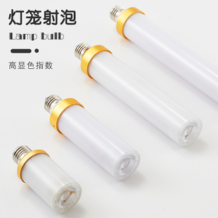 E27长灯笼泡高显色餐厅火锅店农家乐民宿竹编灯笼吊灯专用射灯泡