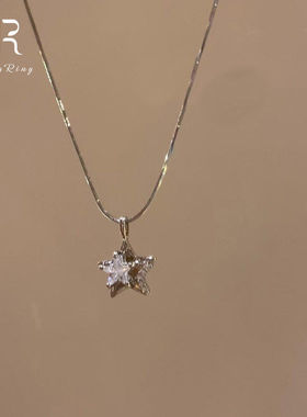 超闪满钻双面星星吊坠项链