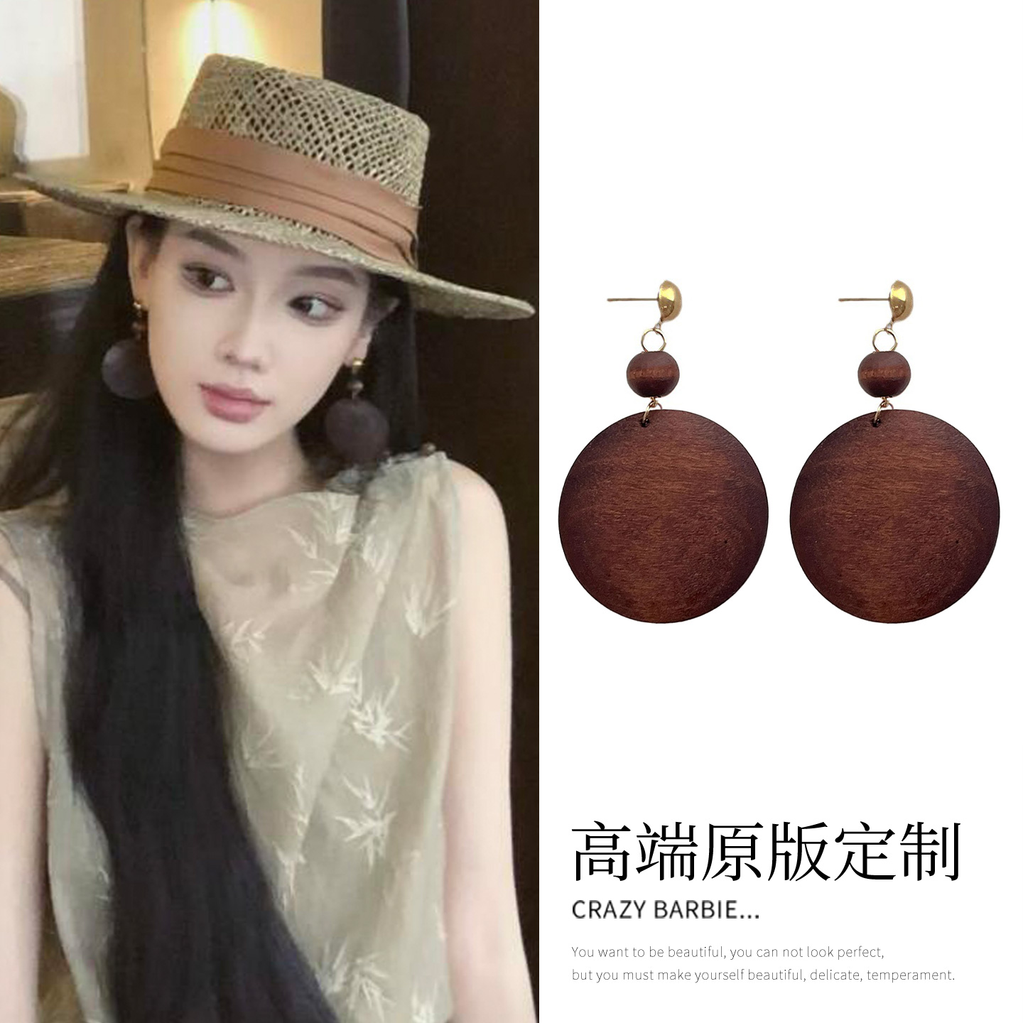 波西米亚风复古木质耳环