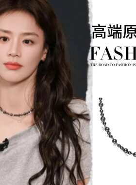 花儿与少年马思纯李沁同款项链