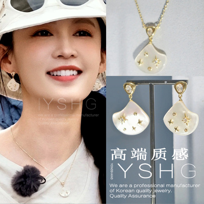 花儿与少年李沁同款耳环