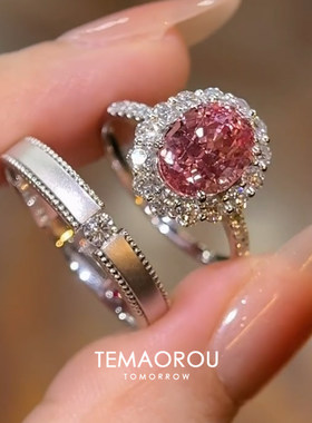 粉色鸽子蛋闪钻戒指女