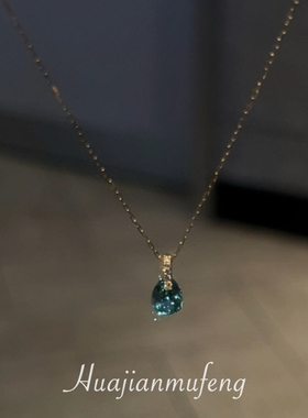 mini水滴形蓝钻吊坠项链