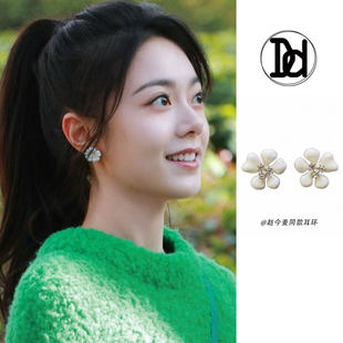 骄阳似我赵今麦聂曦光同款耳环花朵珐琅耳钉女甜美小众高级感耳饰