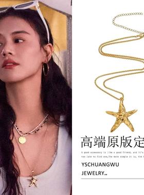 花儿与少女马思纯同款项链