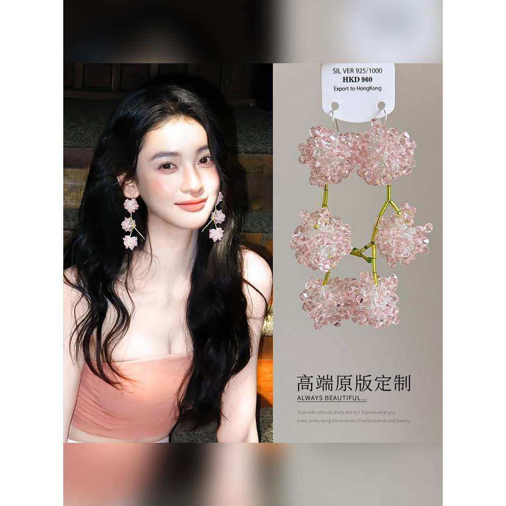 S925纯银粉色串珠耳环女2025新款轻奢小众高级感气质绝美耳钉耳饰,饰品/流行首饰/时尚饰品新,耳环,淘宝优惠券,粉丝福利购,淘宝优惠卷