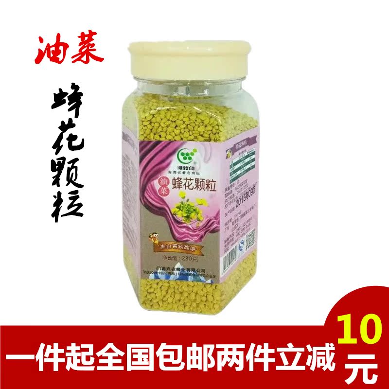 热卖青海特产西宁雏蜂阁正宗高原纯天然蜂花油菜花粉230克/瓶包邮在类目 传统滋补营养品, 蜂产品, 蜂花粉中 - 来自Buy2taobao.com提供专业的淘宝代购服务