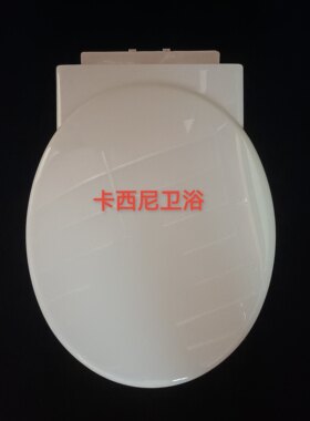 通用卡西尼2172#海通3531#舒曼167#原厂专用缓降马桶坐便盖