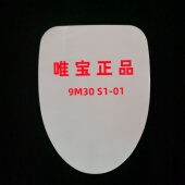 德国唯宝villeroy&boch正品 鲁尼纳 马桶坐便盖缓降加厚脲醛欧诺