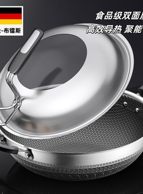 德国Brez布镭斯高端蜂窝不粘锅食品级不锈钢炒菜锅煎炒锅平底锅