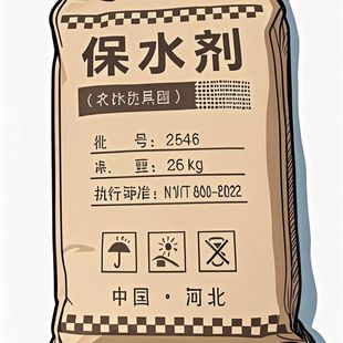 抗旱农用保水剂 颗粒 SAP 保湿吸水 农林 土壤改良 边坡绿化