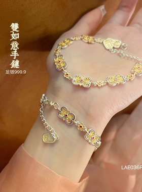 足银999.9描金珐琅彩双如意葫芦手链新中式国潮风高级感女