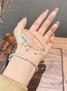 足银999.9描金金铃兰花吊六小花扭圈对口开口手镯国潮礼物